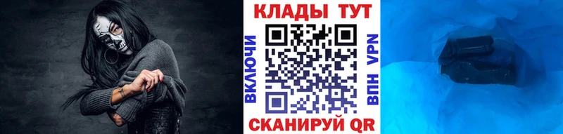 Магазин наркотиков Северо-Курильск Амфетамин  А ПВП  Конопля  ГАШ  Кокаин 