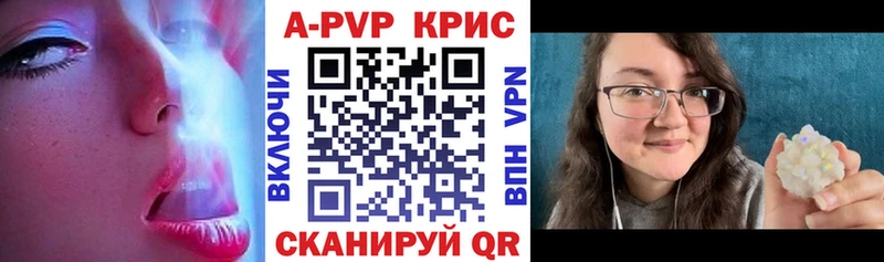 A PVP Соль  Северо-Курильск 