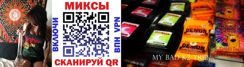 БУТИРАТ BDO 33%  МЕГА онион  Северо-Курильск  купить  