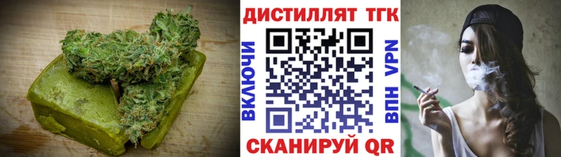 Печенье с ТГК конопля  Северо-Курильск 