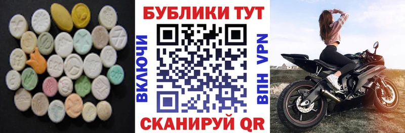 Экстази TESLA  купить   Северо-Курильск 