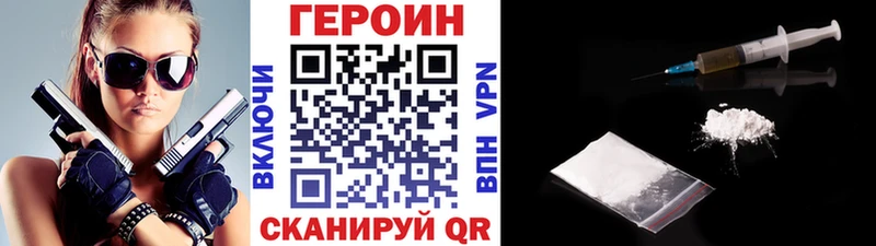 наркотики  Северо-Курильск  гидра онион  Героин афганец 