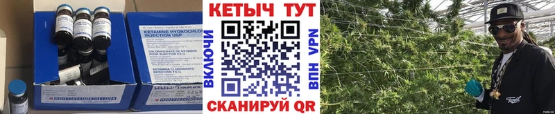 даркнет сайт  Северо-Курильск  ОМГ ОМГ как войти  Кетамин ketamine 