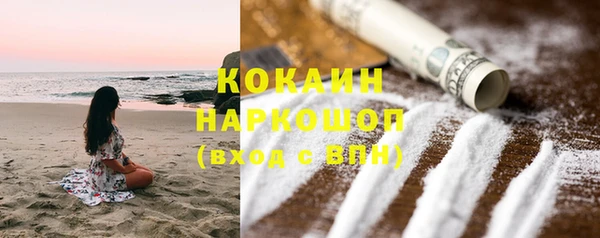 мефедрон VHQ Заводоуковск