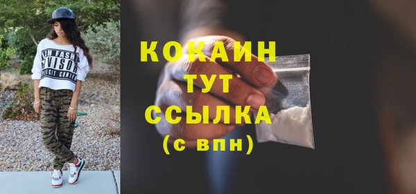 MESCALINE Кукмор