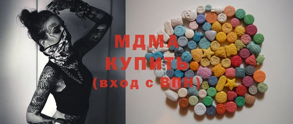 мдпв Куйбышев