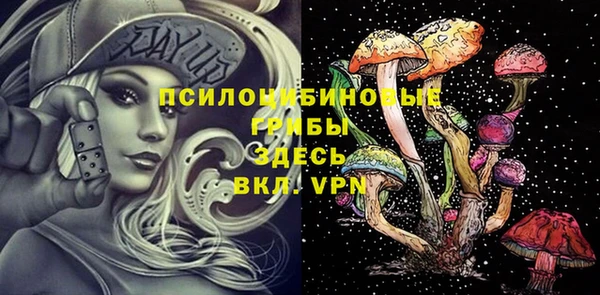 мефедрон мука Заволжье