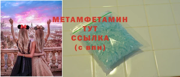 мефедрон мука Заволжье