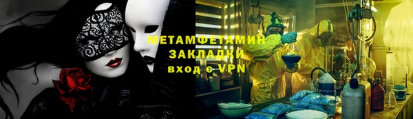 MESCALINE Кукмор