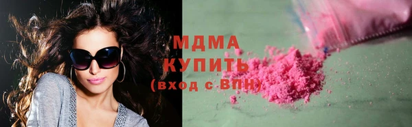 мефедрон VHQ Заводоуковск
