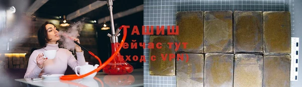 мефедрон VHQ Заводоуковск