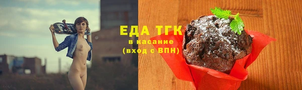 а пвп мука Тихорецк