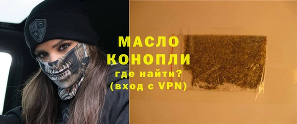 мефедрон мука Заволжье