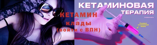 мефедрон VHQ Заводоуковск