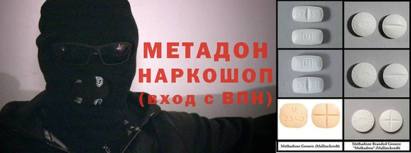 MESCALINE Кукмор