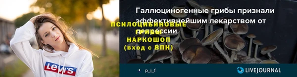 мефедрон мука Заволжье