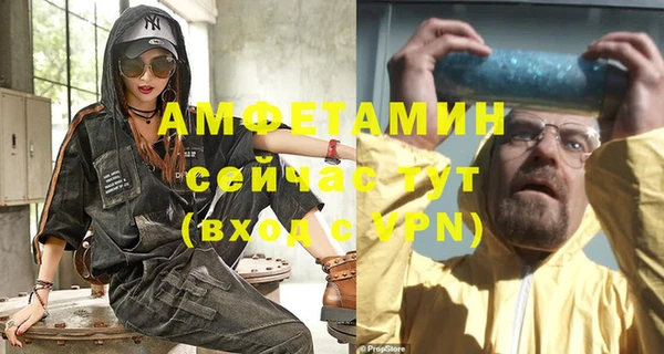мефедрон мука Заволжье