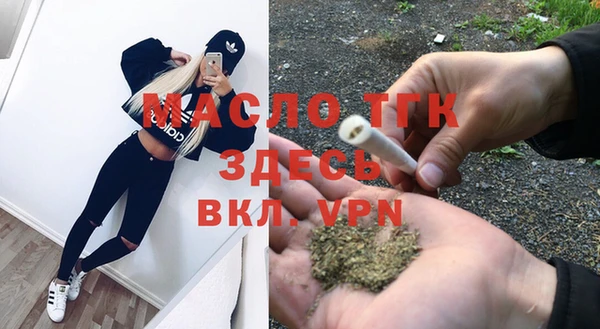 мефедрон VHQ Заводоуковск
