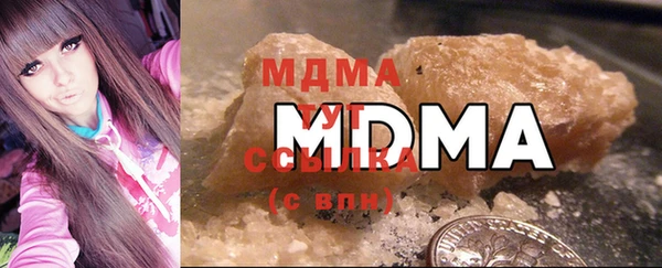 мефедрон мука Заволжье