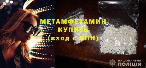 мефедрон мука Заволжье