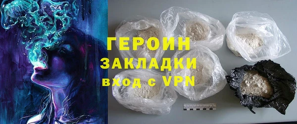 мефедрон VHQ Заводоуковск