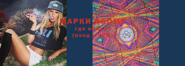 MESCALINE Кукмор