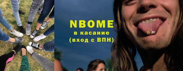 мефедрон VHQ Заводоуковск