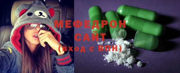 мефедрон мука Заволжье