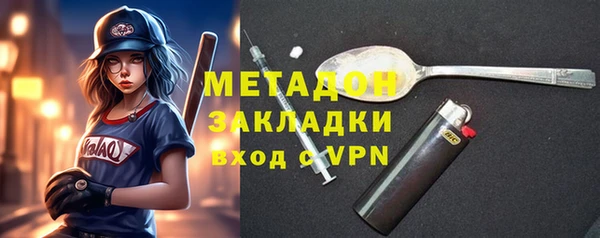метамфетамин Краснослободск
