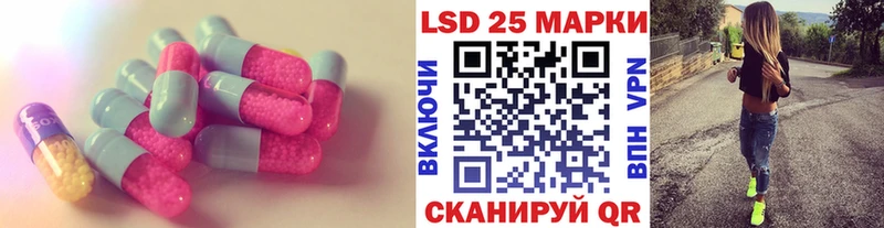 ЛСД экстази ecstasy закладка Северо-Курильск