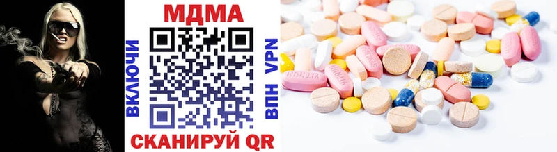 как найти закладки  площадка наркотические препараты  MDMA VHQ  Северо-Курильск 