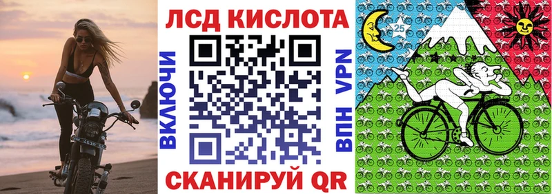 купить Северо-Курильск blacksprut ссылка Наркотические марки 1500мкг