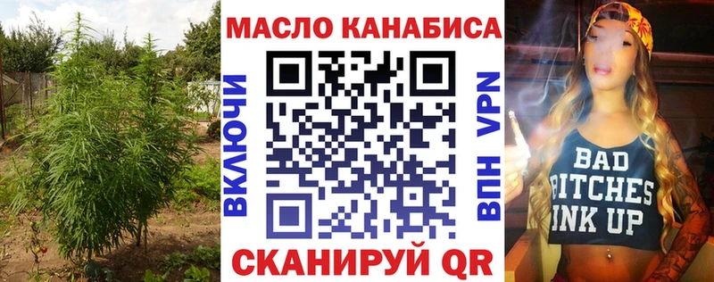 Дистиллят ТГК концентрат  наркота  Северо-Курильск 