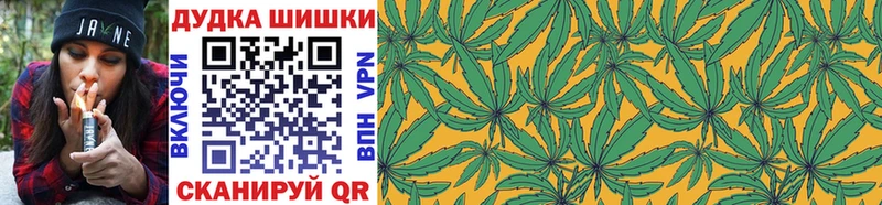 продажа наркотиков  Северо-Курильск  даркнет какой сайт  Бошки Шишки LSD WEED 